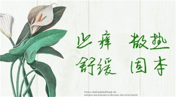 宛伊健康馆加盟
